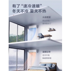 格力空调