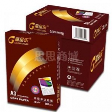高品乐 70gA3 一箱/5包