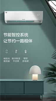 电器设备